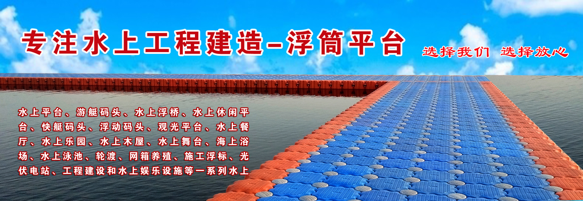 金鄉(xiāng)縣高創(chuàng)農(nóng)業(yè)科技有限公司